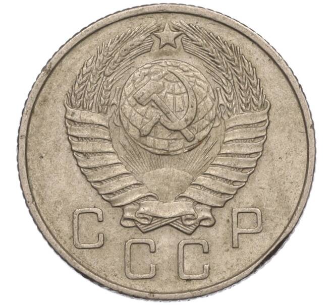 Монета 10 копеек 1957 года (Артикул K11-110826)