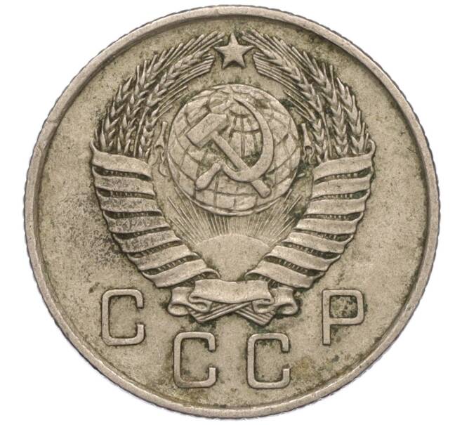 Монета 10 копеек 1957 года (Артикул K11-110827)