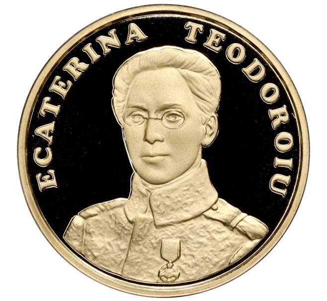 Монета 50 бани 2017 года Румыния «100 лет назначению Екатерины Теодорою первой женщиной-офицером румынской армии» (Артикул M2-70743)