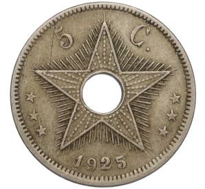 5 сантимов 1925 года Бельгийское Конго