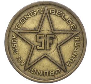 5 франков 1952 года Руанда-Урунди — Фото №2