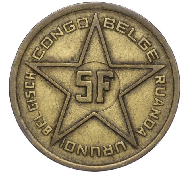 Монета 5 франков 1952 года Руанда-Урунди (Артикул: K11-111030) — Фото №2