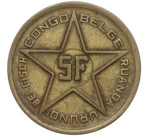 5 франков 1952 года Руанда-Урунди — Фото №2