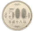 Монета 500 йен 2006 года Япония (Артикул K11-110956)