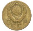 Монета 3 копейки 1957 года (Артикул K11-111072)