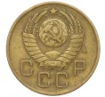 Монета 3 копейки 1957 года (Артикул K11-111073)