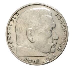 2 рейхсмарки 1937 года А — Германия — Фото №2