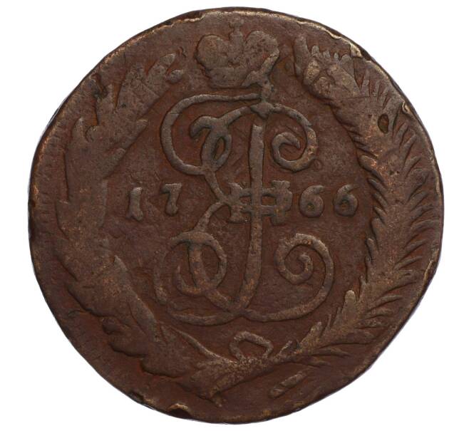 Монета 2 копейки 1766 года СПМ (Артикул: T11-01351) — Фото №1