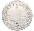 Монета 3/4 рубля 5 злотых 1834 года НГ Для Польши (Артикул T11-01365)