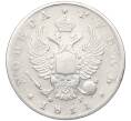 Монета 1 рубль 1811 года СПБ ФГ (Артикул T11-01369)