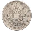 Монета 1 рубль 1818 года СПБ ПС (Артикул: T11-01370) — Фото №1