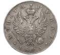 Монета 1 рубль 1823 года СПБ ПД (Артикул: T11-01372) — Фото №1