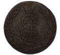 Монета 10 копеек 1775 года КМ «Сибирская монета» (Артикул T11-01382)