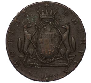 10 копеек 1776 года КМ «Сибирская монета»