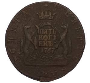 5 копеек 1767 года КМ «Сибирская монета» — Фото №1