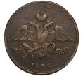 Монета 5 копеек 1838 года ЕМ НА (Артикул T11-01393)