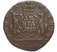Монета Денга 1768 года КМ «Сибирская монета» (Артикул: T11-01410) — Фото №1