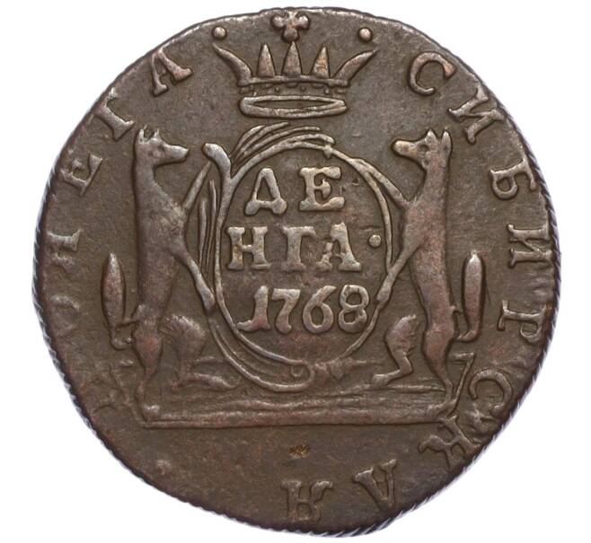 Монета Денга 1768 года КМ «Сибирская монета» (Артикул: T11-01410) — Фото №1