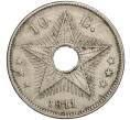 Монета 10 сантимов 1911 года Бельгийское Конго (Артикул: K11-111378) — Фото №1