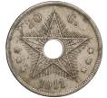 Монета 20 сантимов 1911 года Бельгийское Конго (Артикул: K11-111381) — Фото №1
