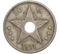 Монета 20 сантимов 1911 года Бельгийское Конго (Артикул: K11-111391) — Фото №1