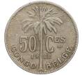 Монета 50 сантимов 1922 года Бельгийское Конго — легенда на французском (CONGO BELGE / DES BELGES) (Артикул: K11-111396) — Фото №1