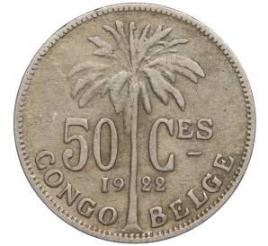 50 сантимов 1922 года Бельгийское Конго — легенда на французском (CONGO BELGE / DES BELGES)