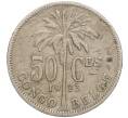 Монета 50 сантимов 1923 года Бельгийское Конго — легенда на французском (CONGO BELGE / DES BELGES) (Артикул: K11-111400) — Фото №1