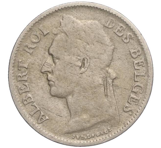 Монета 50 сантимов 1923 года Бельгийское Конго — легенда на французском (CONGO BELGE / DES BELGES) (Артикул: K11-111400) — Фото №2