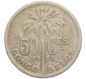 50 сантимов 1923 года Бельгийское Конго — легенда на французском (CONGO BELGE / DES BELGES)