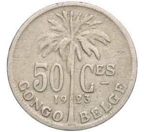 50 сантимов 1923 года Бельгийское Конго — легенда на французском (CONGO BELGE / DES BELGES)