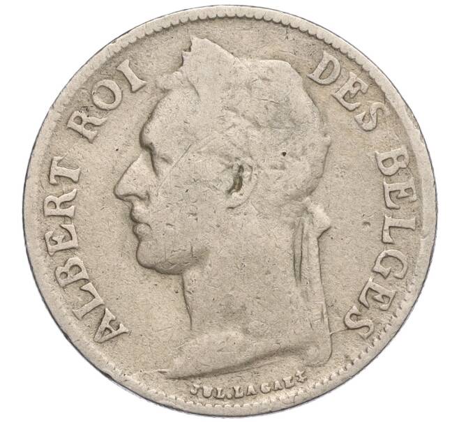 Монета 50 сантимов 1923 года Бельгийское Конго — легенда на французском (CONGO BELGE / DES BELGES) (Артикул: K11-111403) — Фото №2