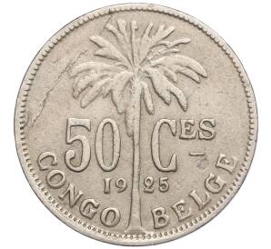 50 сантимов 1925 года Бельгийское Конго — легенда на французском (CONGO BELGE / DES BELGES)