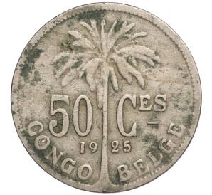 50 сантимов 1925 года Бельгийское Конго — легенда на французском (CONGO BELGE / DES BELGES)