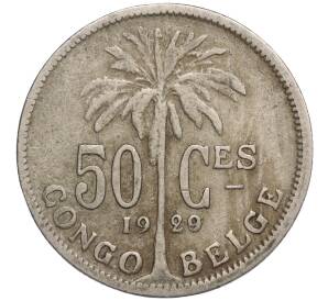 50 сантимов 1929 года Бельгийское Конго — легенда на французском (CONGO BELGE / DES BELGES)