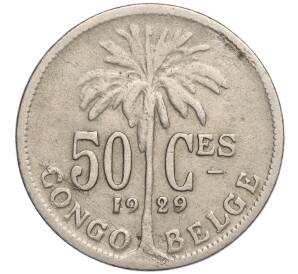 50 сантимов 1929 года Бельгийское Конго — легенда на французском (CONGO BELGE / DES BELGES)