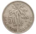 Монета 50 сантимов 1923 года Бельгийское Конго — легенда на фламандском (BELGISH CONGO / DER BELGEN) (Артикул: K11-111413) — Фото №1