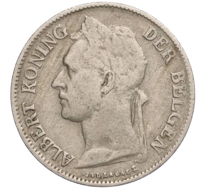 Монета 50 сантимов 1923 года Бельгийское Конго — легенда на фламандском (BELGISH CONGO / DER BELGEN) (Артикул: K11-111413) — Фото №2