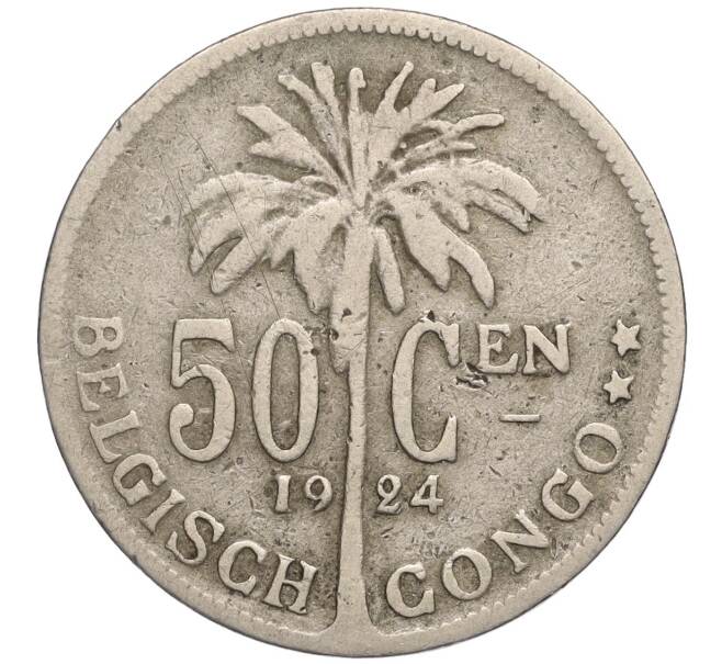 Монета 50 сантимов 1924 года Бельгийское Конго — легенда на фламандском (BELGISH CONGO / DER BELGEN) (Артикул: K11-111414) — Фото №1