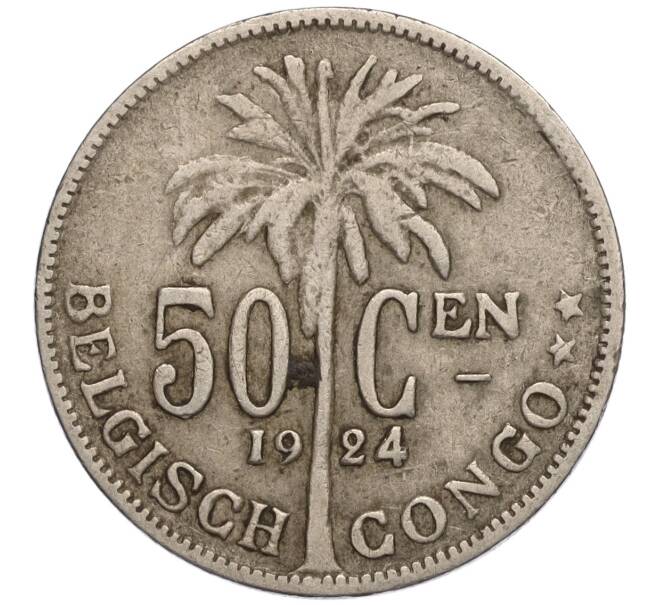 Монета 50 сантимов 1924 года Бельгийское Конго — легенда на фламандском (BELGISH CONGO / DER BELGEN) (Артикул K11-111415)