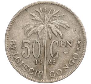 50 сантимов 1925 года Бельгийское Конго — легенда на фламандском (BELGISH CONGO / DER BELGEN)