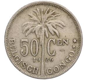 50 сантимов 1926 года Бельгийское Конго — легенда на фламандском (BELGISH CONGO / DER BELGEN)