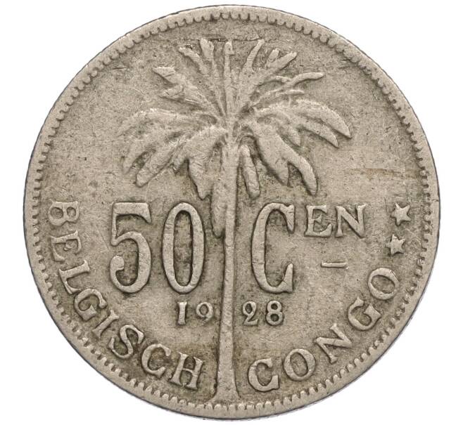 Монета 50 сантимов 1928 года Бельгийское Конго — легенда на фламандском (BELGISH CONGO / DER BELGEN) (Артикул K11-111418)