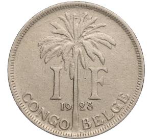 1 франк 1923 года Бельгийское Конго — легенда на французском (CONGO BELGE / DES BELGES)