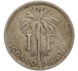 1 франк 1924 года Бельгийское Конго — легенда на французском (CONGO BELGE / DES BELGES)