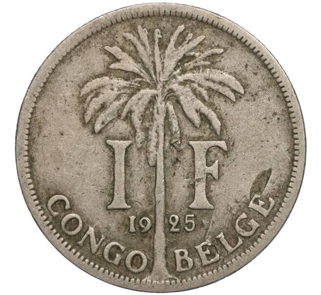 Монета 1 франк 1925 года Бельгийское Конго — легенда на французском (CONGO BELGE / DES BELGES) (Артикул K11-111424)
