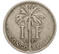 Монета 1 франк 1927 года Бельгийское Конго — легенда на французском (CONGO BELGE / DES BELGES) (Артикул K11-111428)