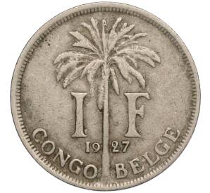 1 франк 1927 года Бельгийское Конго — легенда на французском (CONGO BELGE / DES BELGES)