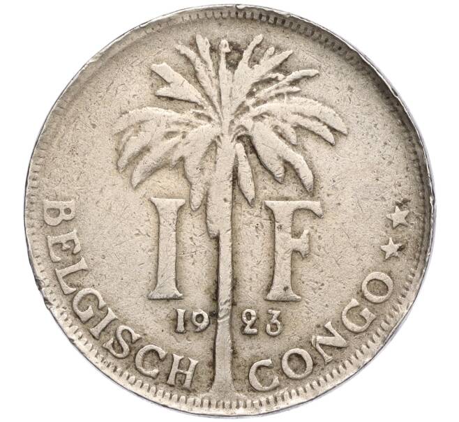 Монета 1 франк 1923 года Бельгийское Конго — легенда на фламандском (BELGISH CONGO / DER BELGEN) (Артикул K11-111431)