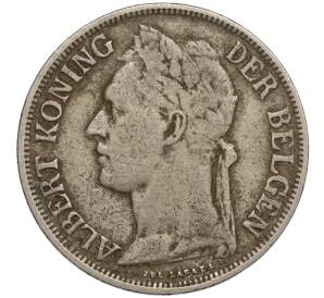 1 франк 1925 года Бельгийское Конго — легенда на фламандском (BELGISH CONGO / DER BELGEN)